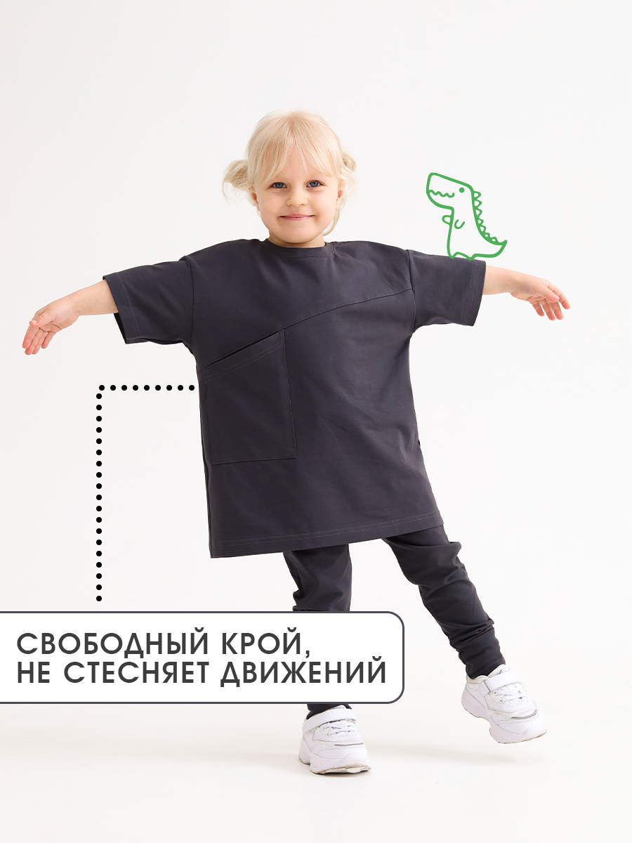 Футболка MINIDINO Т-Д-013Джемпер с коротким рукавом Free графит - фото 5