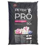 Грунт PETER PEAT Цветочный универсальный линия Про 50л