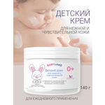 Детский крем увлажняющий Диталир BABYLAND