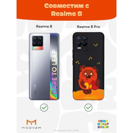 Силиконовый чехол Mcover для смартфона Realme 8 Pro Союзмультфильм Медвежонок и мед