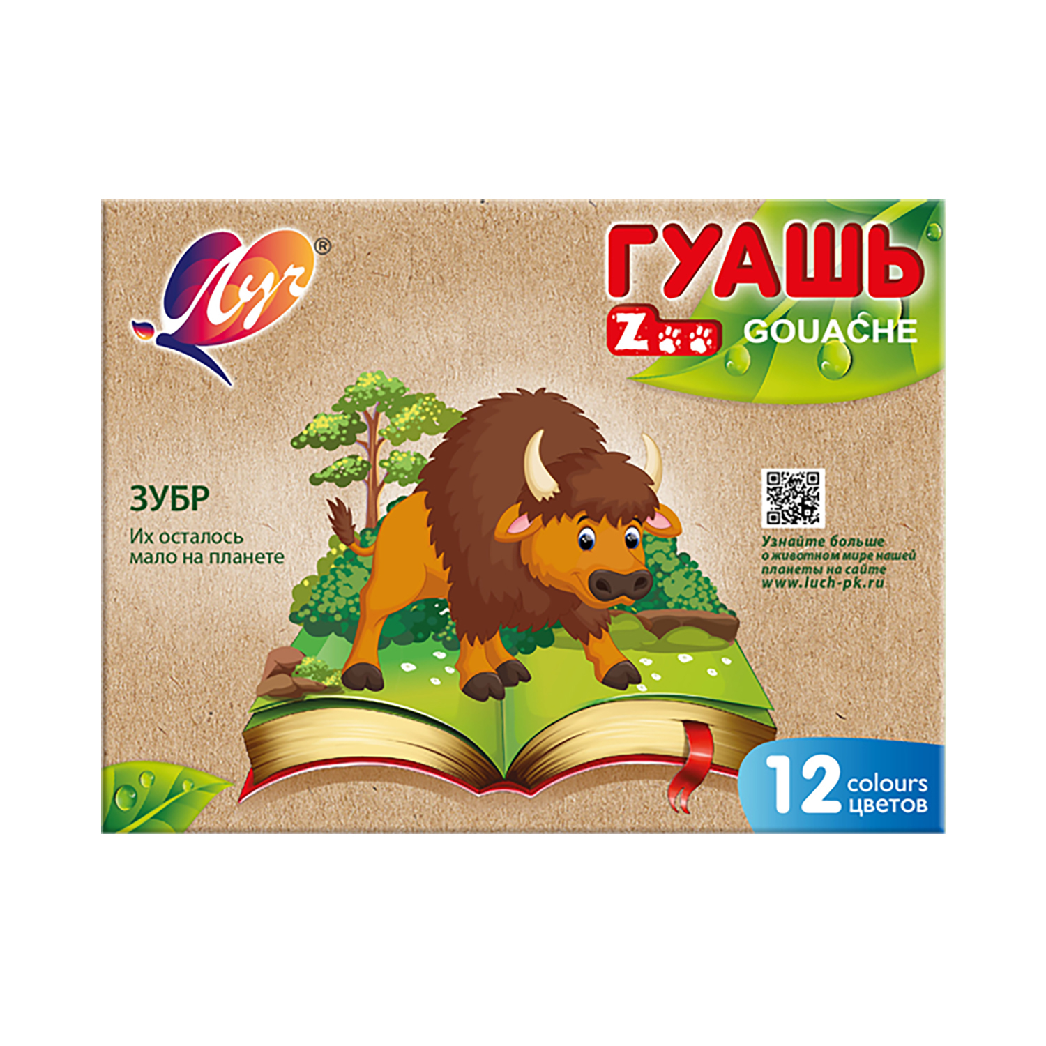 Гуашь Луч ZOO 12 цветов, 15 мл