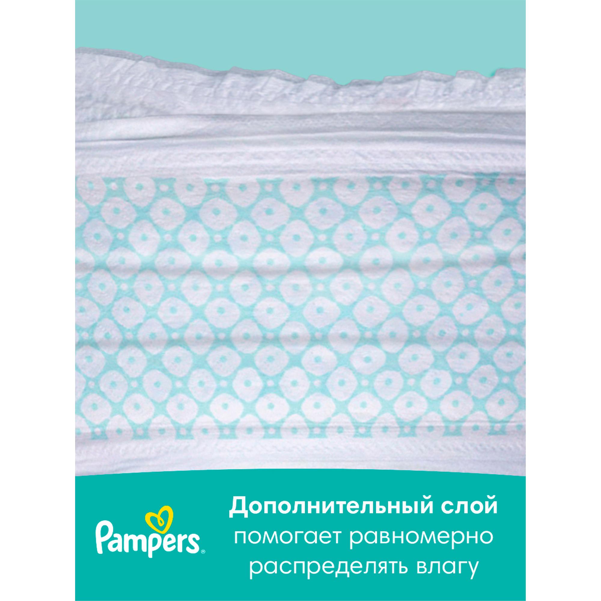 Подгузники Pampers New Baby-Dry 1 2-5кг 94шт - фото 16