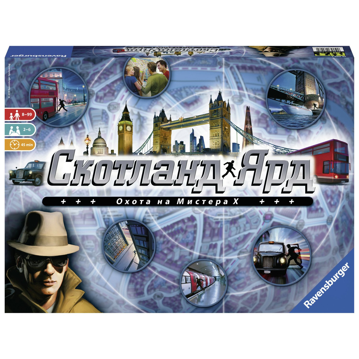 Настольная игра RAVENSBURGER Скотланд Ярд Scotland-Yard русская версия  купить по цене 3566 ₽ в интернет-магазине Детский мир