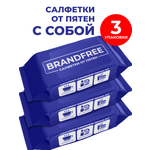 Набор влажных салфеток BRANDFREE для отбеливания и удаления пятен 24 шт 8х3