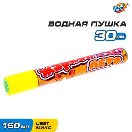 Пистолет водный WOOW TOYS