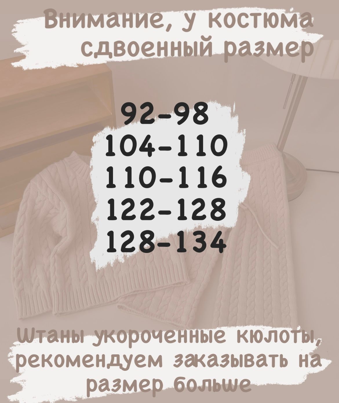 Костюм BABY STORE A010 - фото 3