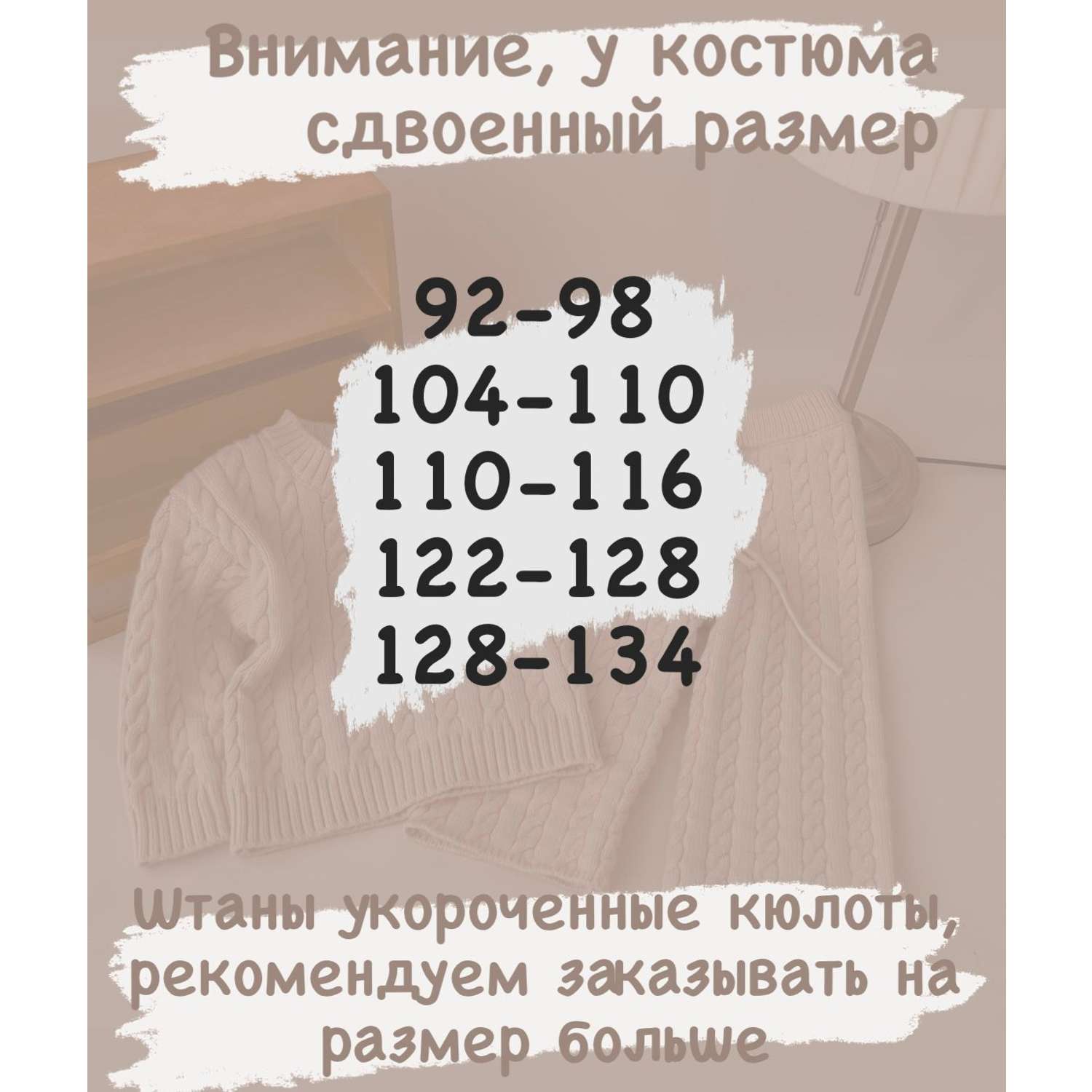 Костюм BABY STORE A010 - фото 3