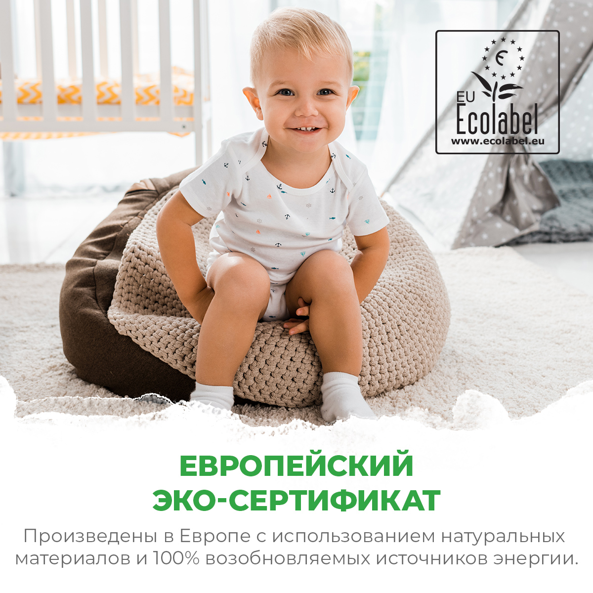 Подгузники-трусики Synergetic Pure Nature 4 Maxi 7-12 кг ультратонкие 2уп по 44шт - фото 9