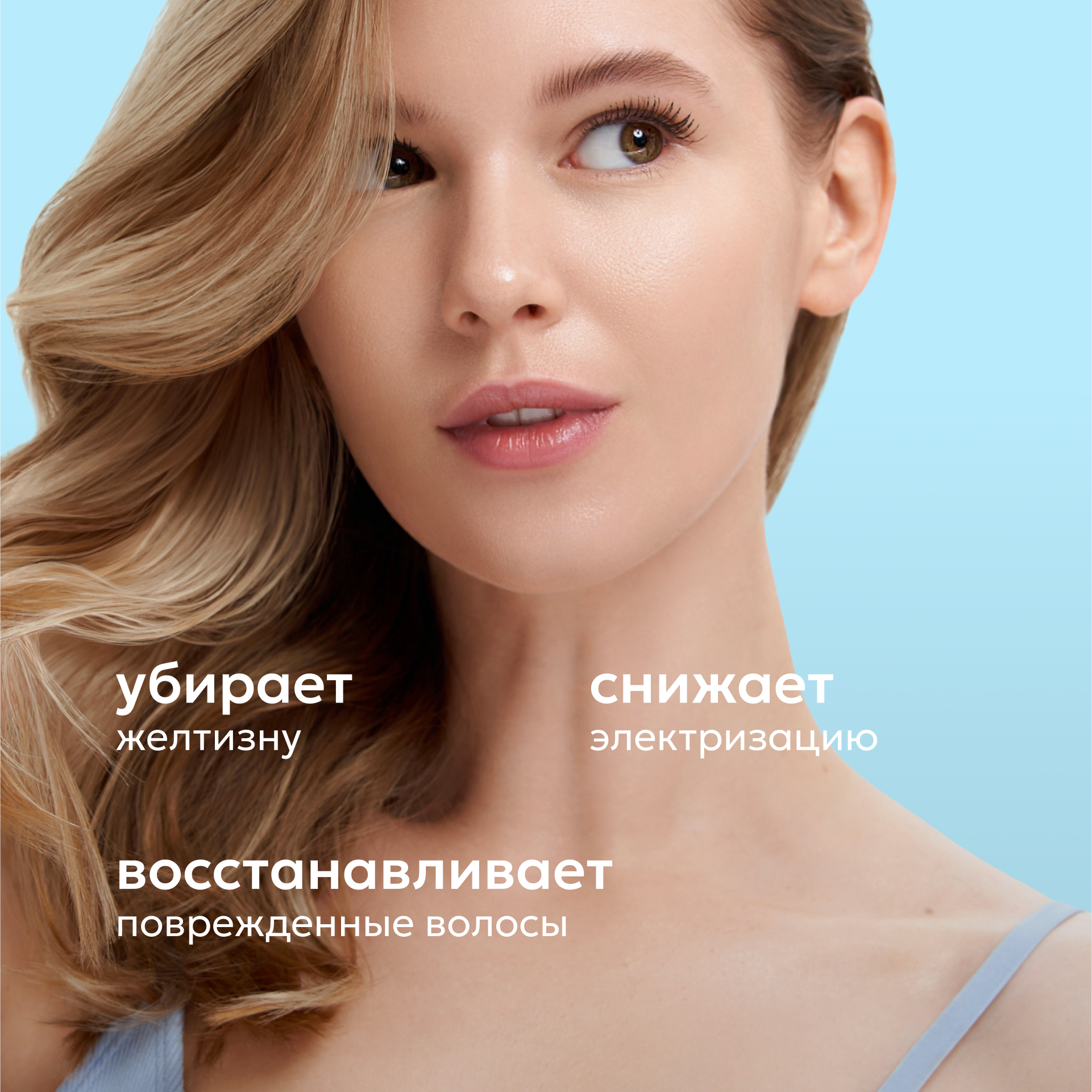 Бальзам для волос Likato Professional SMART-BLOND софт-блонд Likato 250 мл - фото 4