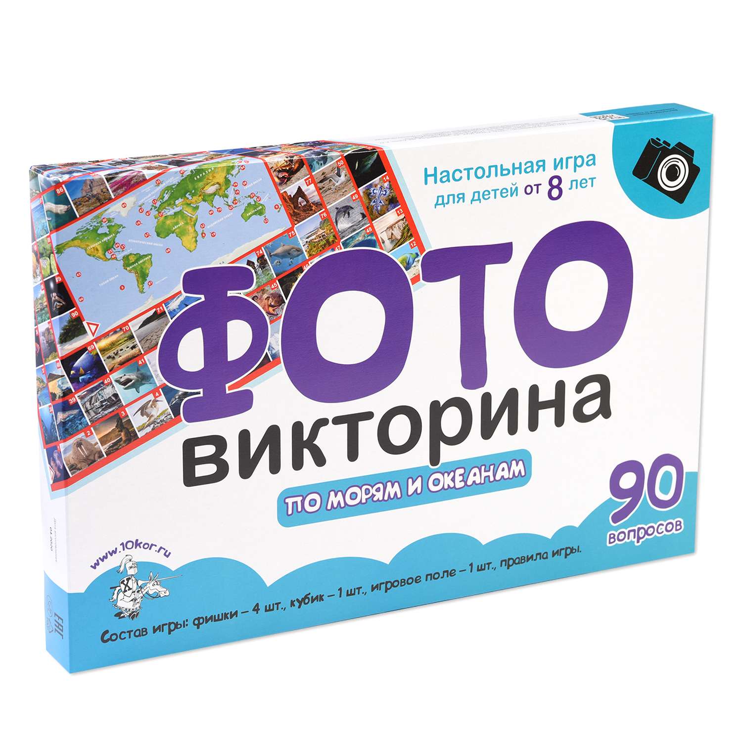 Настольная игра Десятое королевство - фото 1