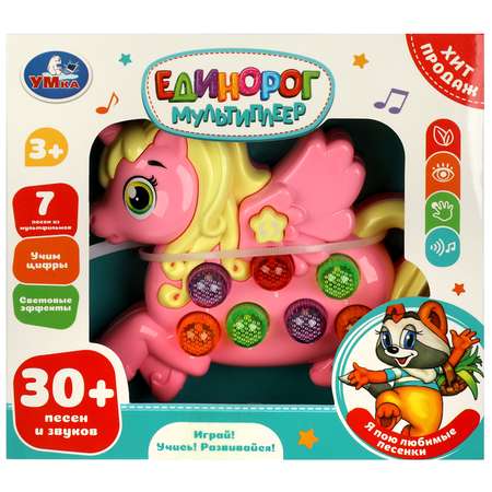 Игрушка УМка развивающий центр