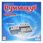 Игра настольная Стиль жизни Руммикуб Без границ БП-00002010