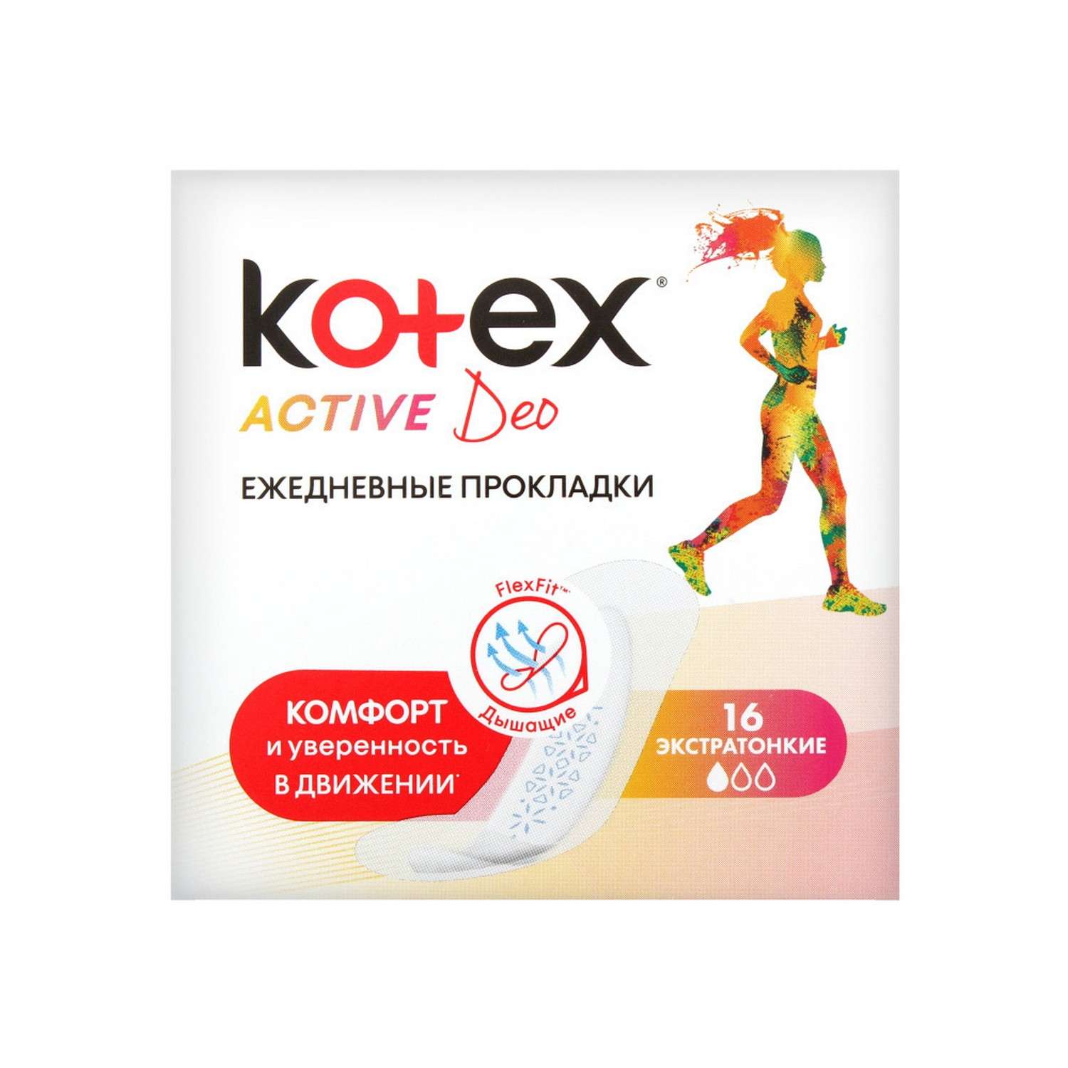 Ежедневные прокладки KOTEX Эктив Део супер 16 шт - фото 1