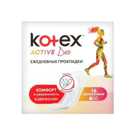Ежедневные прокладки KOTEX Эктив Део супер 16 шт