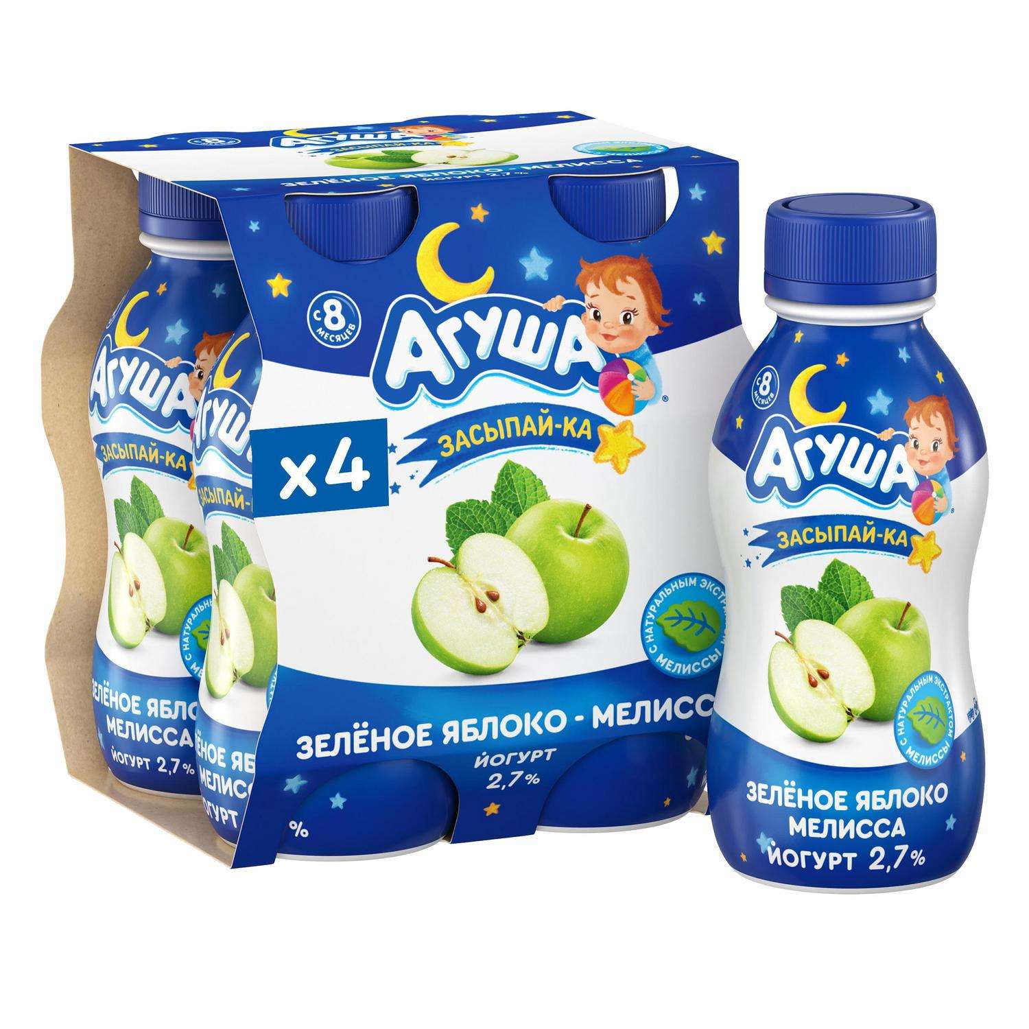 Йогурт питьевой Агуша 2.7% яблоко-мелисса 180г с 8месяцев - фото 5