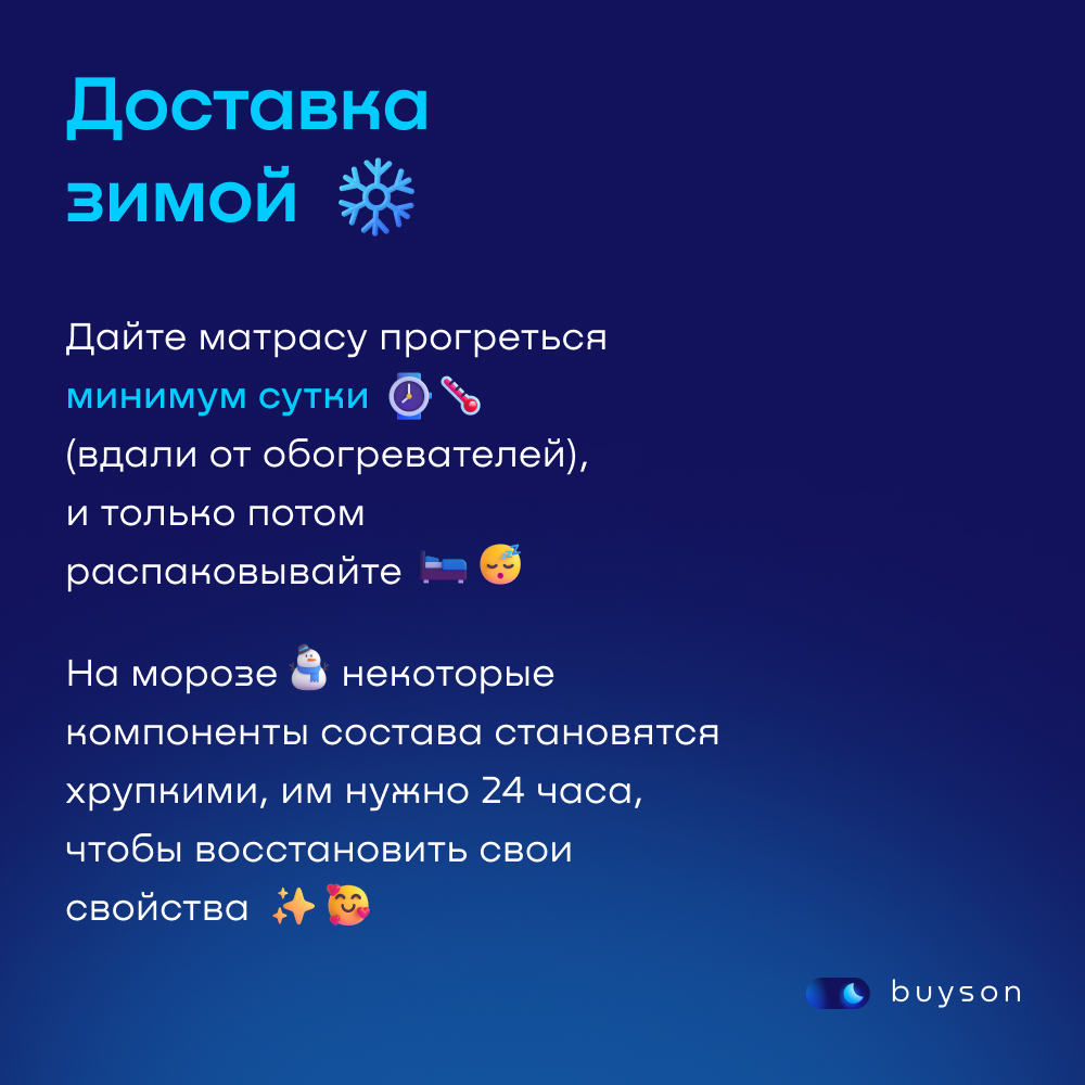 Матрас buyson BuyFeel 200х90 - фото 10