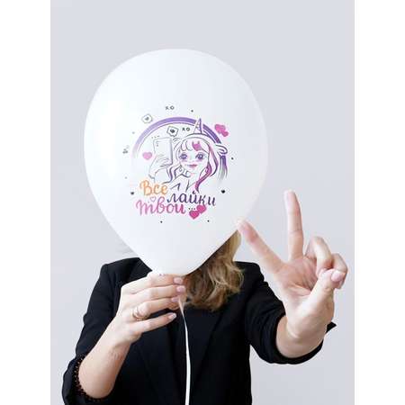 Воздушные шары Riota С Днем рождения разноцветные 30 см 15 шт