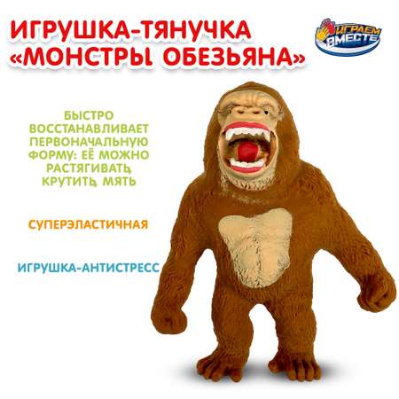 Фигурка Играем вместе