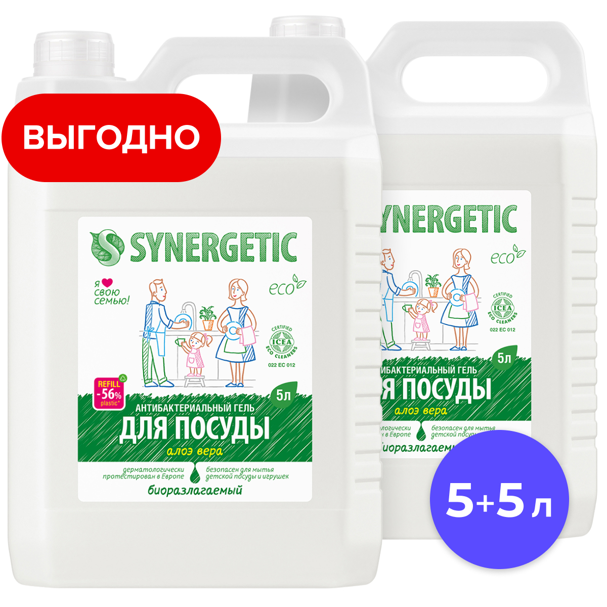 Набор экосредств SYNERGETIC для мытья посуды аромат Алое 2 канистры 5л - фото 1