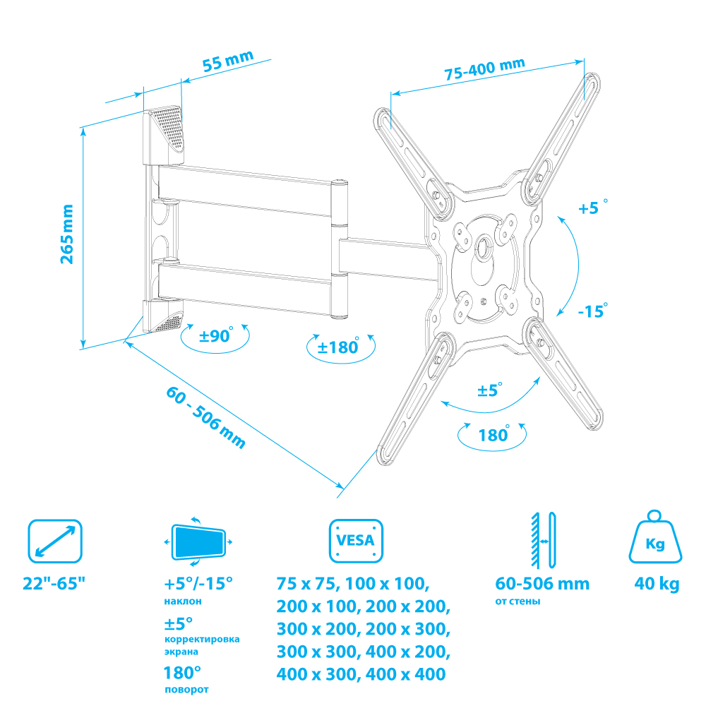 Кронштейн для телевизора KROMAX OPTIMA-406 - фото 7