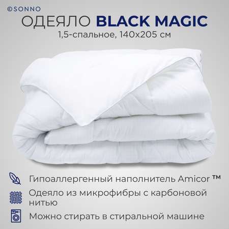 Одеяло SONNO BLACK MAGIC 1.5 спальный 140x205 наполнитель Amicor ТМ