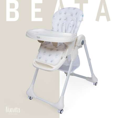 Стульчик для кормления Nuovita Beata Orsi Beige Бежевый