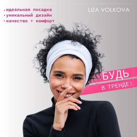 Снуд Liza Volkova