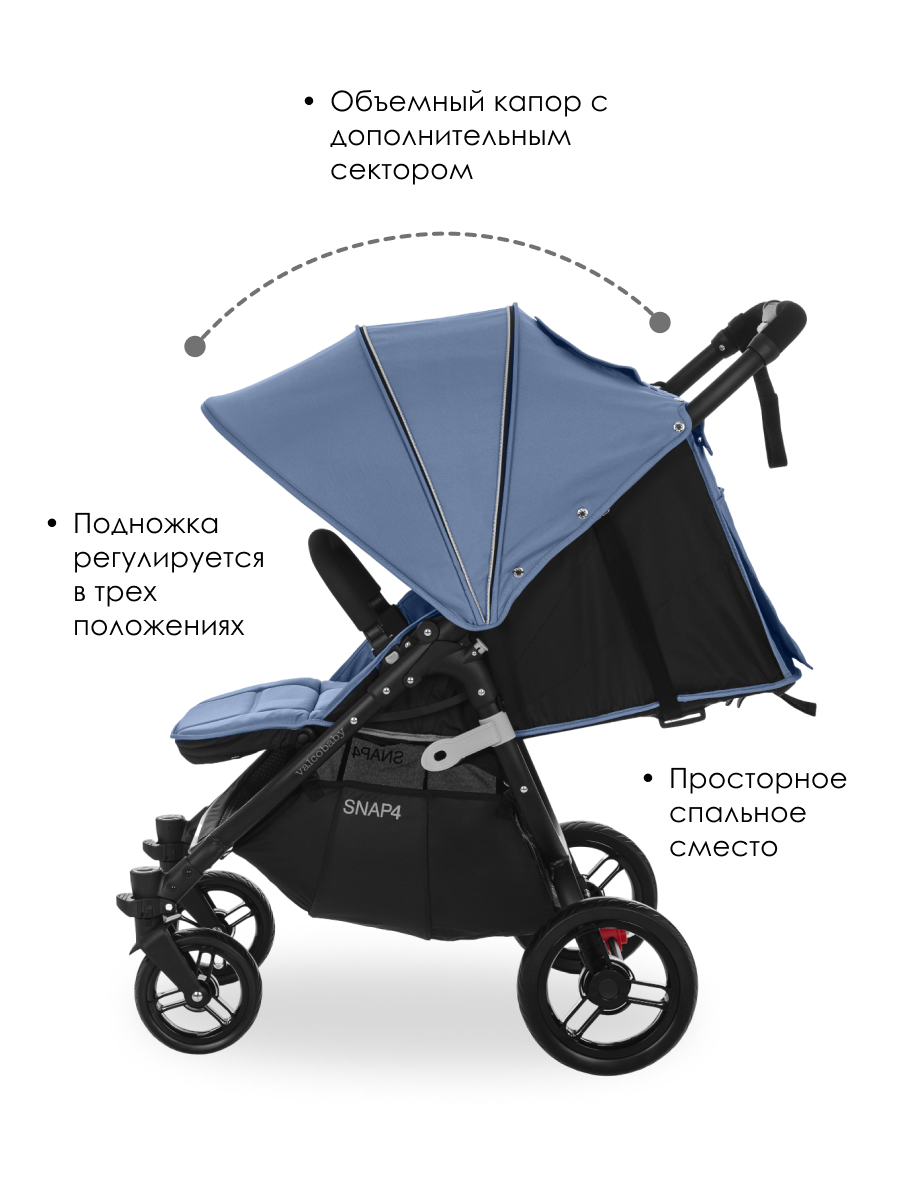 Коляска прогулочная Valco baby Snap 4 / Glacier - фото 2