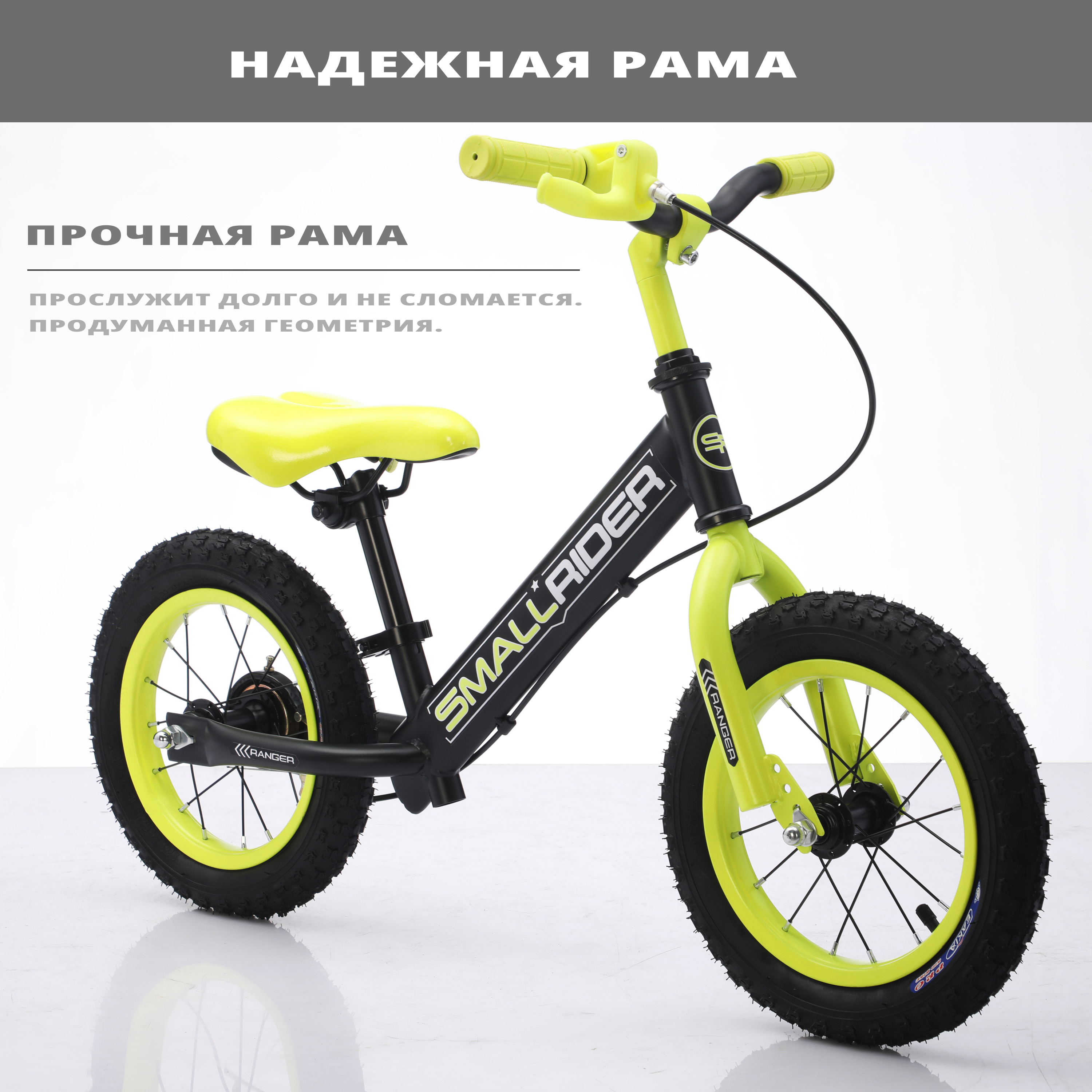 Беговел Small Rider ranger neon - фото 6