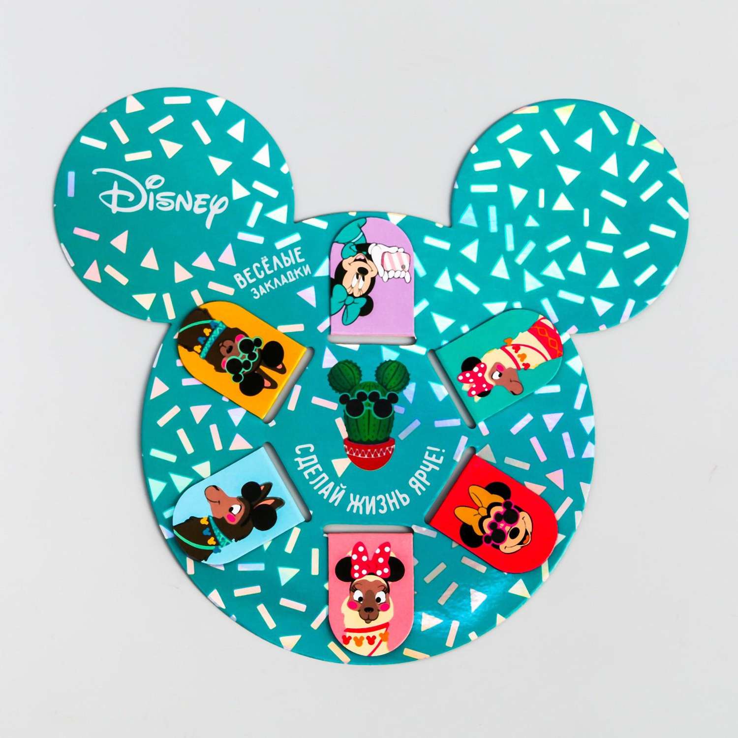 Открытка Disney с магнитными закладками «Сделай мир ярче!» Минни Маус 6 шт - фото 1