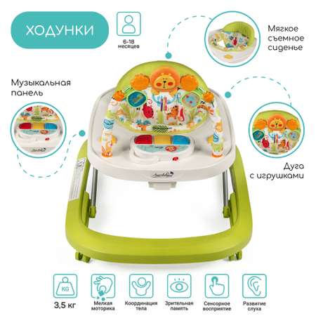 Ходунки детские AmaroBaby с электронной игровой панелью Walking Baby GREEN зеленый