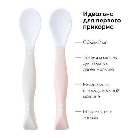 Набор ложек Happy Baby для кормления детский 15003 pink-milky