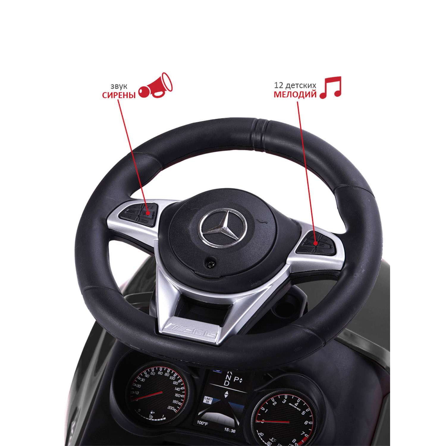 Каталка BabyCare Mercedes-Benz AMG C63 Coupe кожаное сиденье черный - фото 6