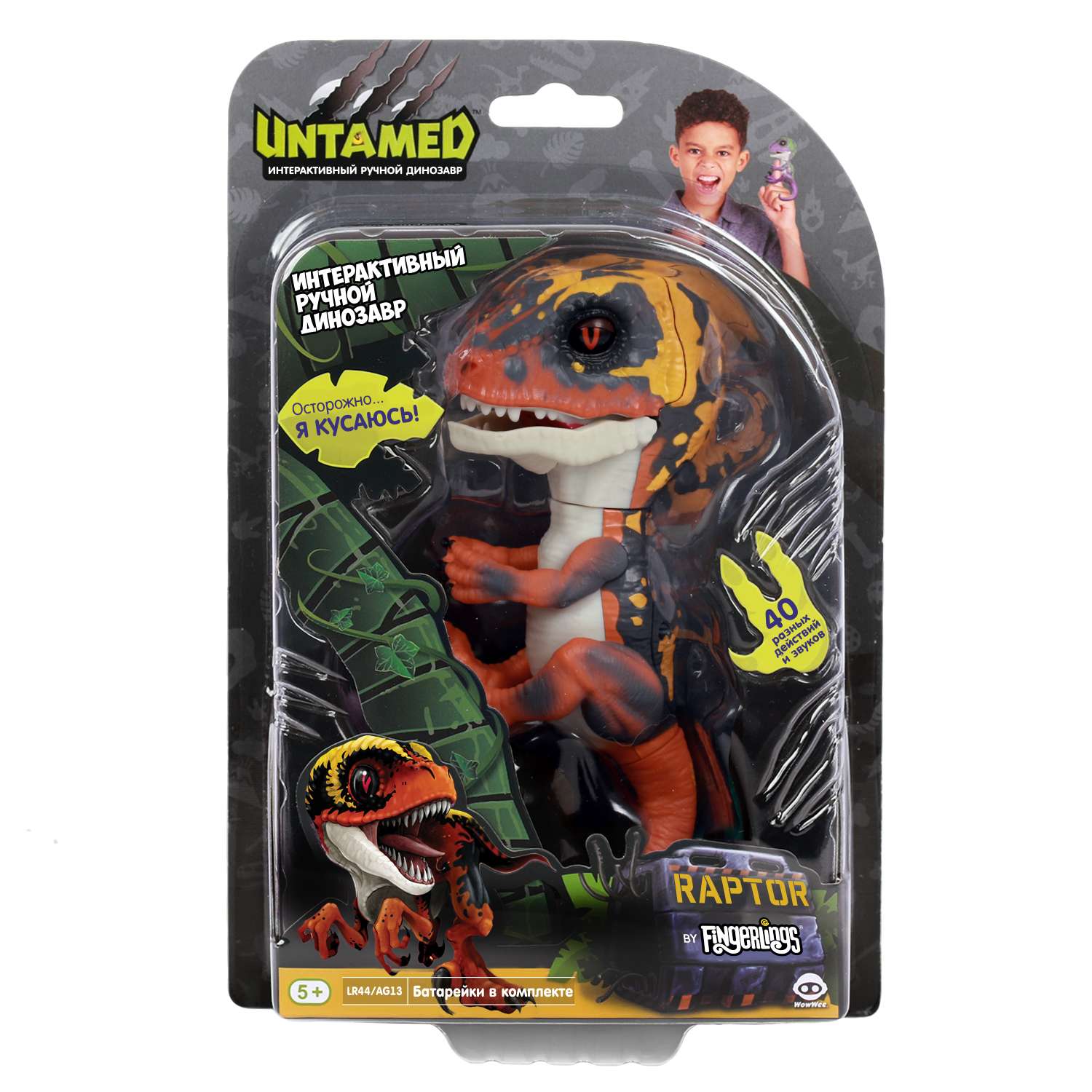 Динозавр Fingerlings Untamed интерактивный Dino Зеленый с оранжевым 3781 - фото 2