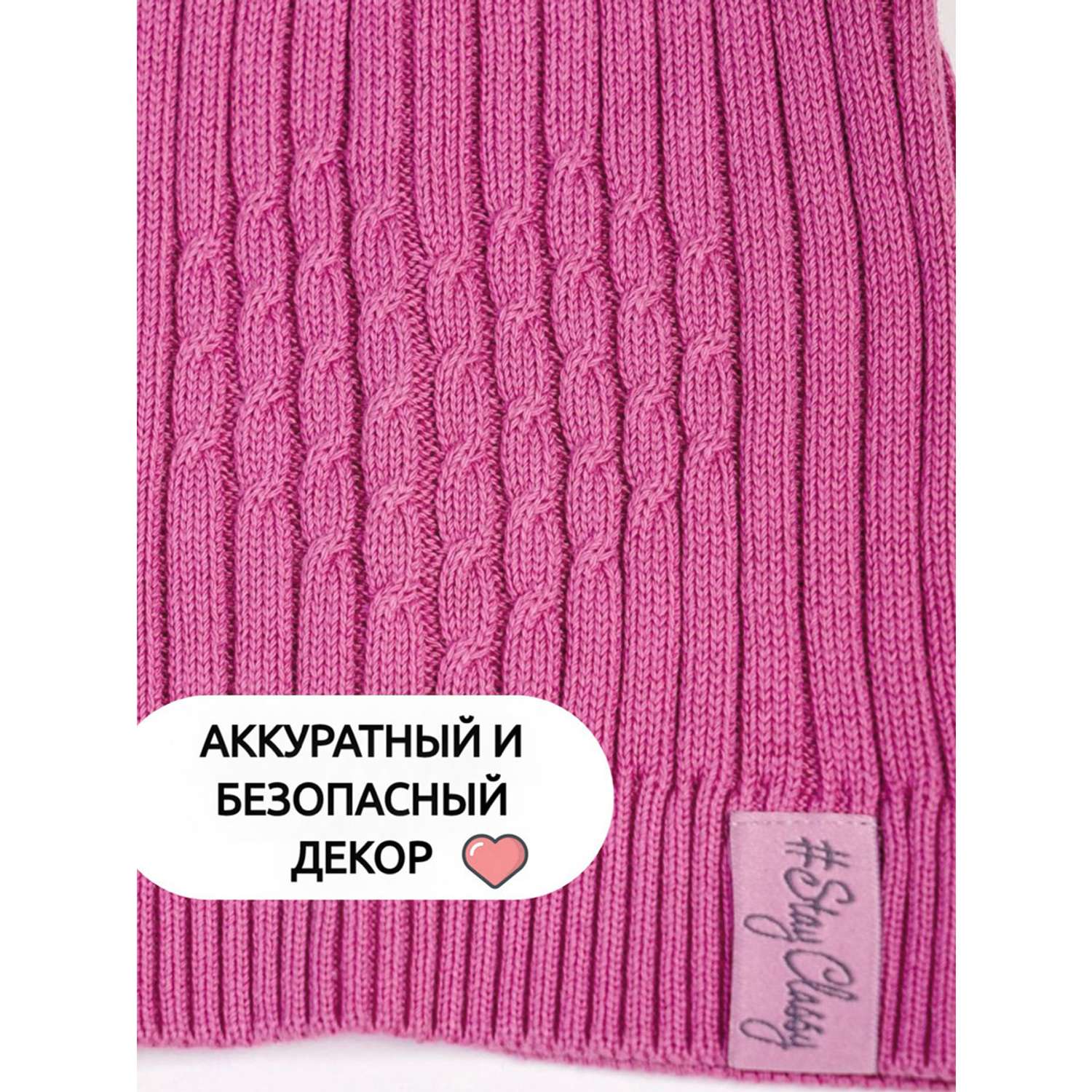 Шапка Fishka G-Sp2153 Цвет: Ярко-розовый - фото 6