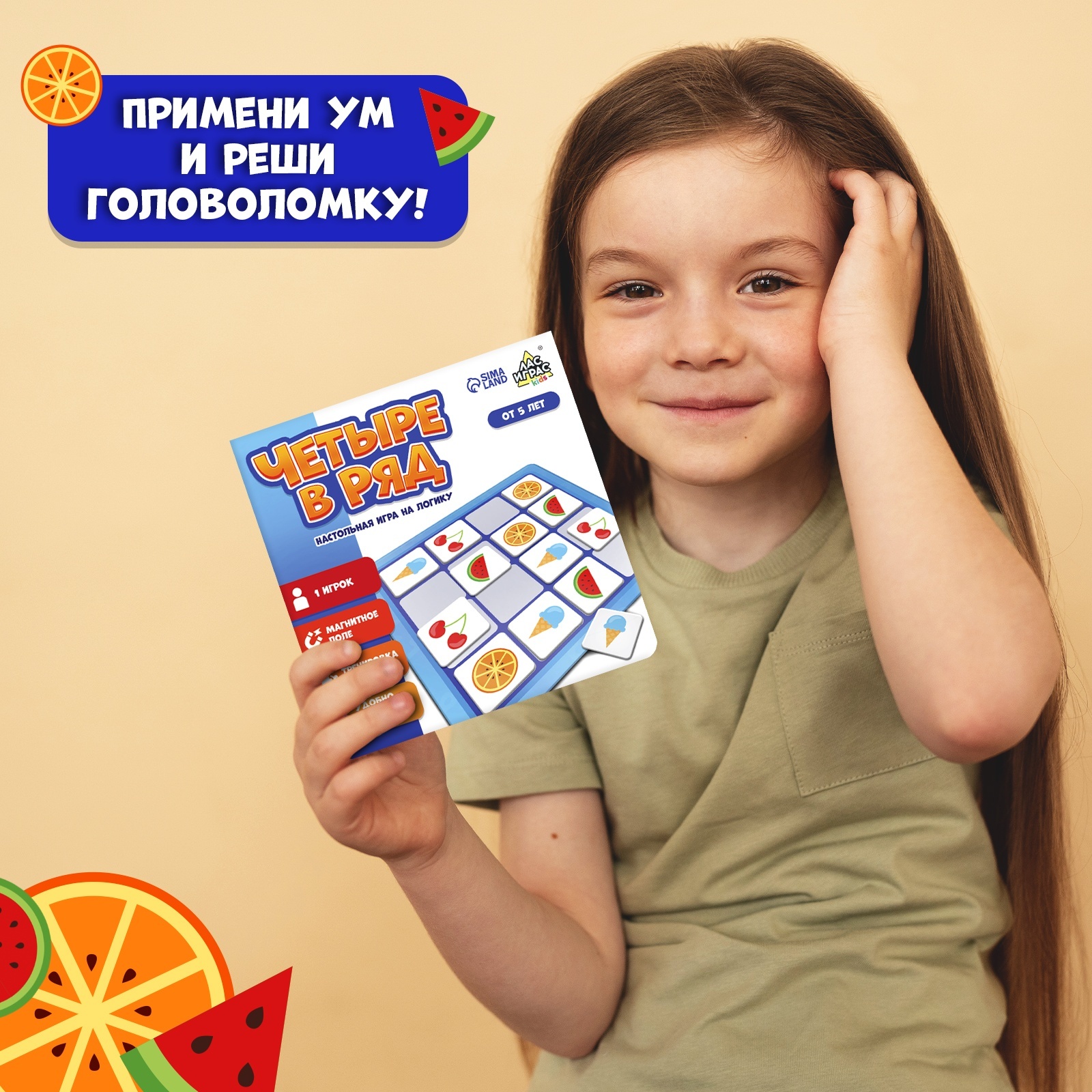 Настольная игра Лас Играс KIDS Четыре в ряд - фото 5