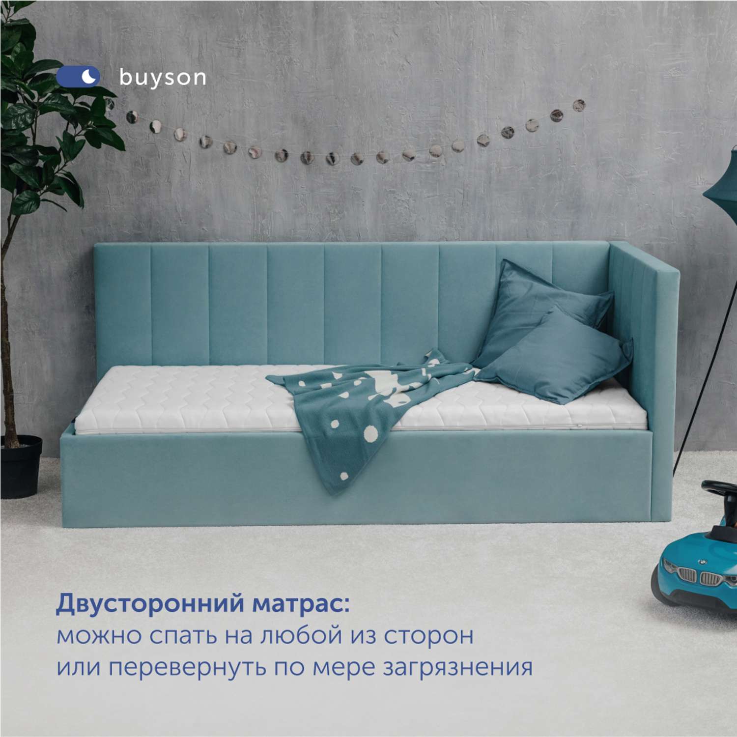 Матрас buyson BuyLove от 3 до 7 лет 190х80 см - фото 10