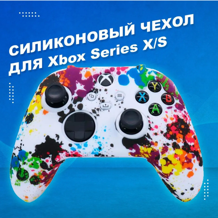 Силиконовый чехол HypeGoods для геймпада XBOX Series X/S