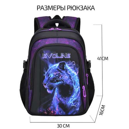Рюкзак школьный Evoline Черный кошка в синеве EVO-155-CAT-2