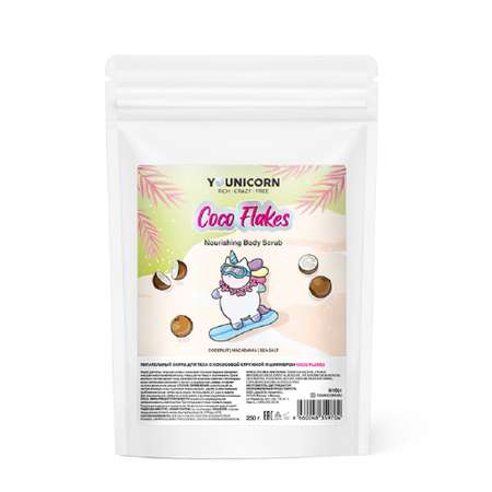 Питательный скраб для тела YOUNICORN COCO FLAKES с кокосовой стружкой и шиммером антицеллюлитный 250г