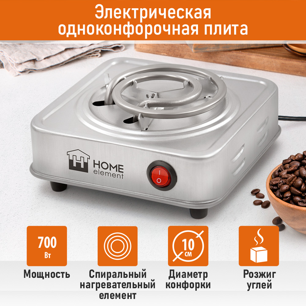 Электроплитка HOME ELEMENT HE-HP714А сталь купить по цене 585 ₽ в  интернет-магазине Детский мир