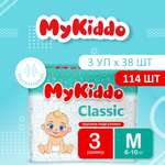 Подгузники MyKiddo Classic 114 шт. M 6-10 кг