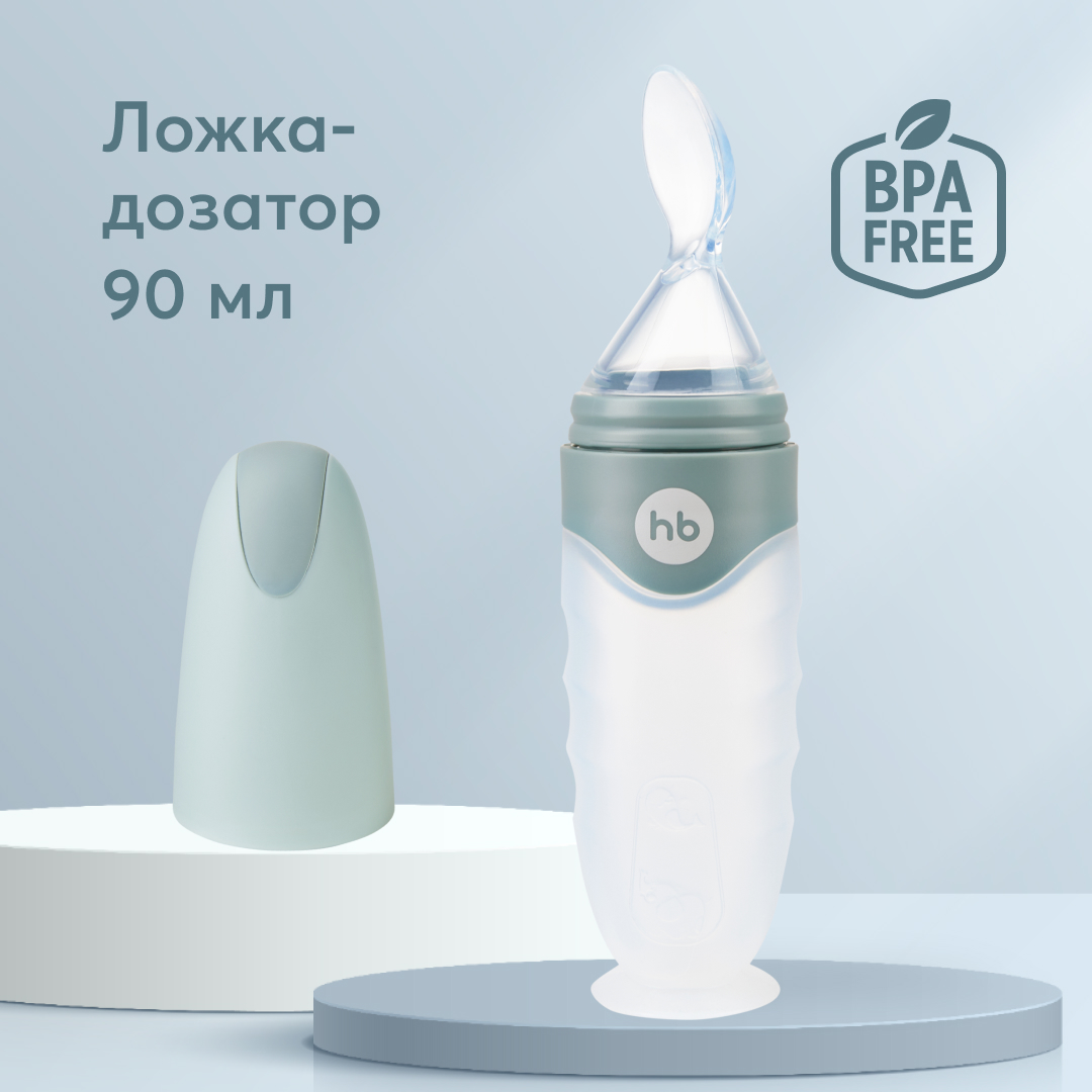 Ложка-дозатор Happy Baby 15052 - фото 1