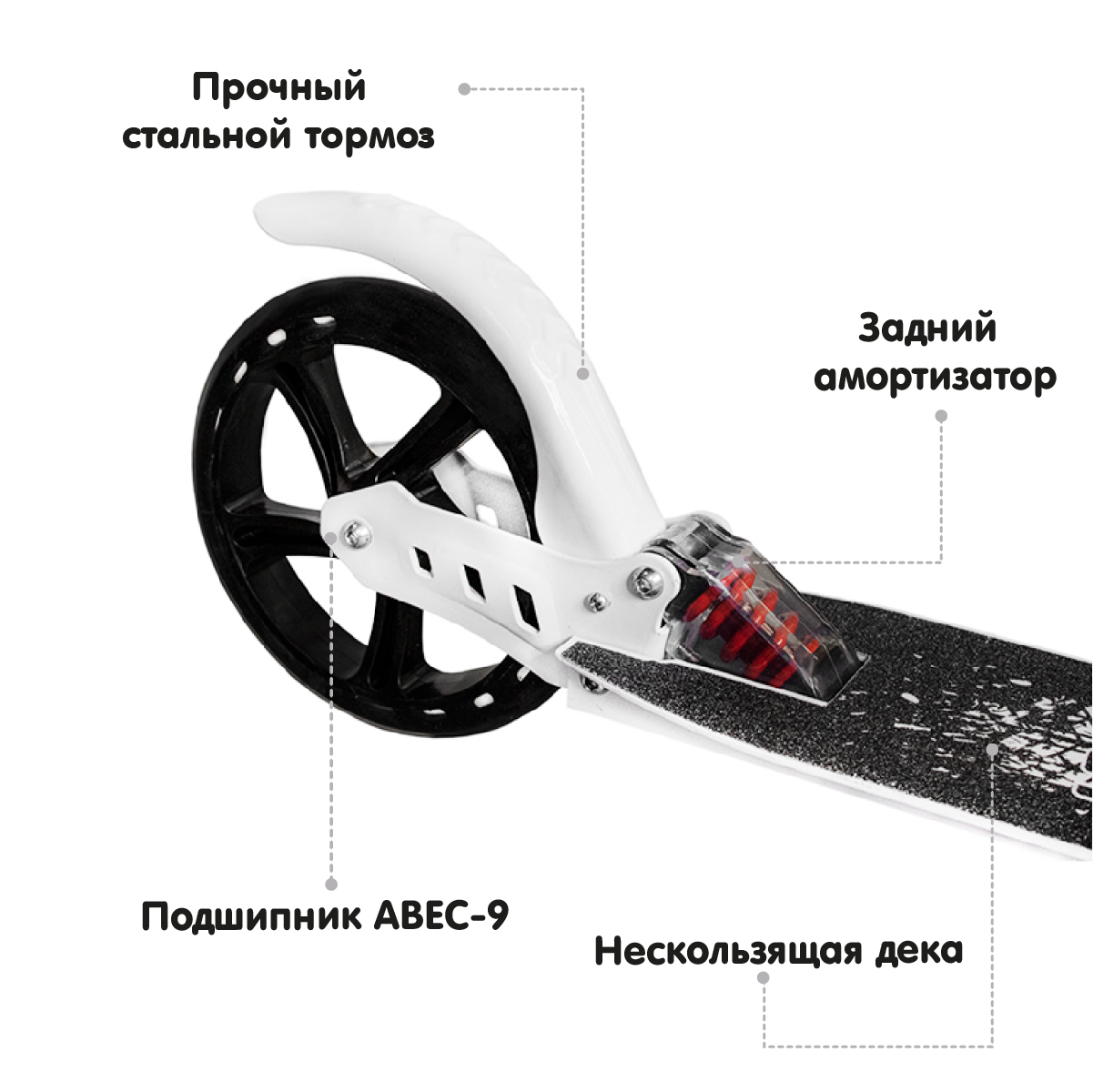 Самокат детский YOUNG RACER белый с фонариком двухколесный - фото 5