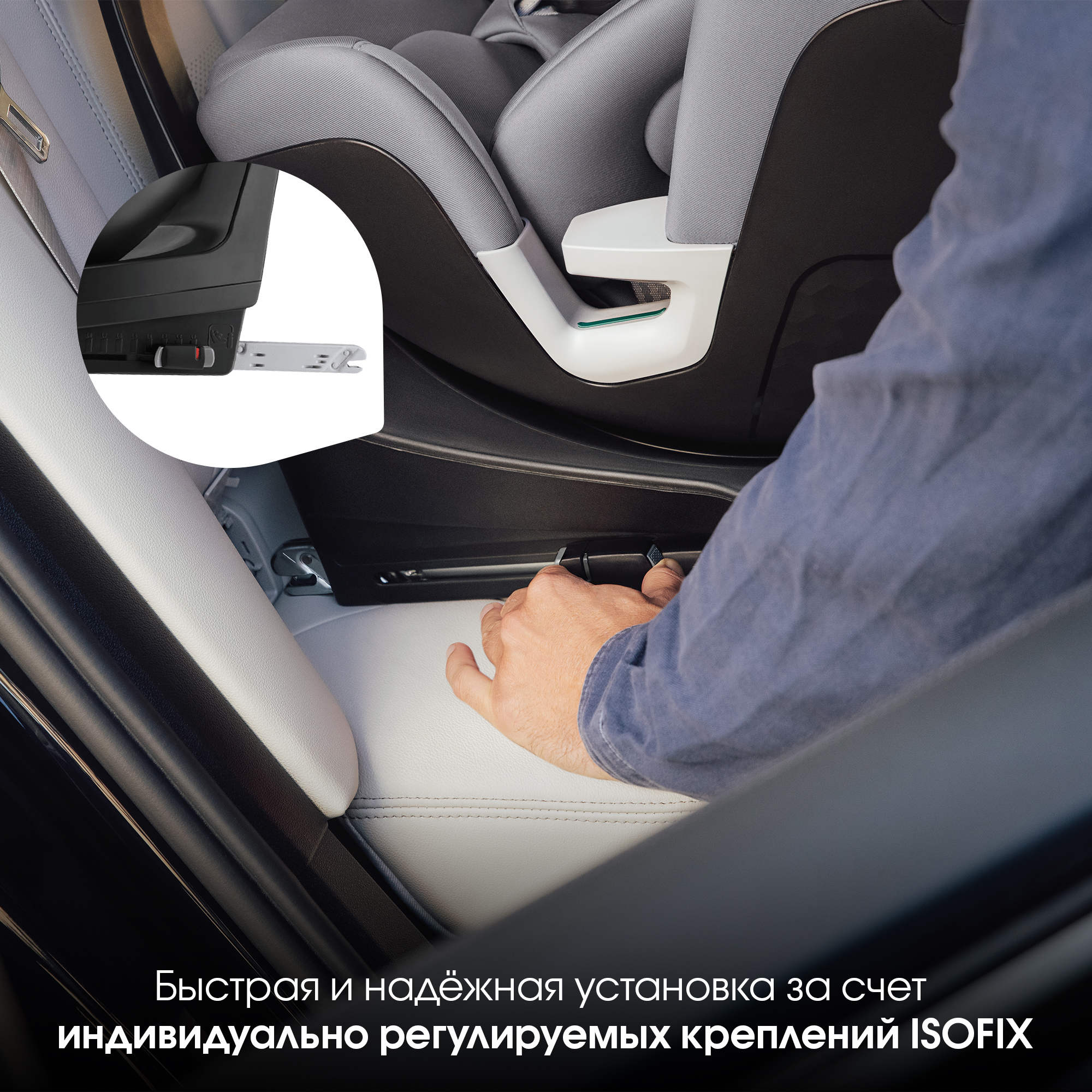 Детское автокресло Britax Roemer Swivel Frost Grey для детей с рождения до 7 лет - фото 5