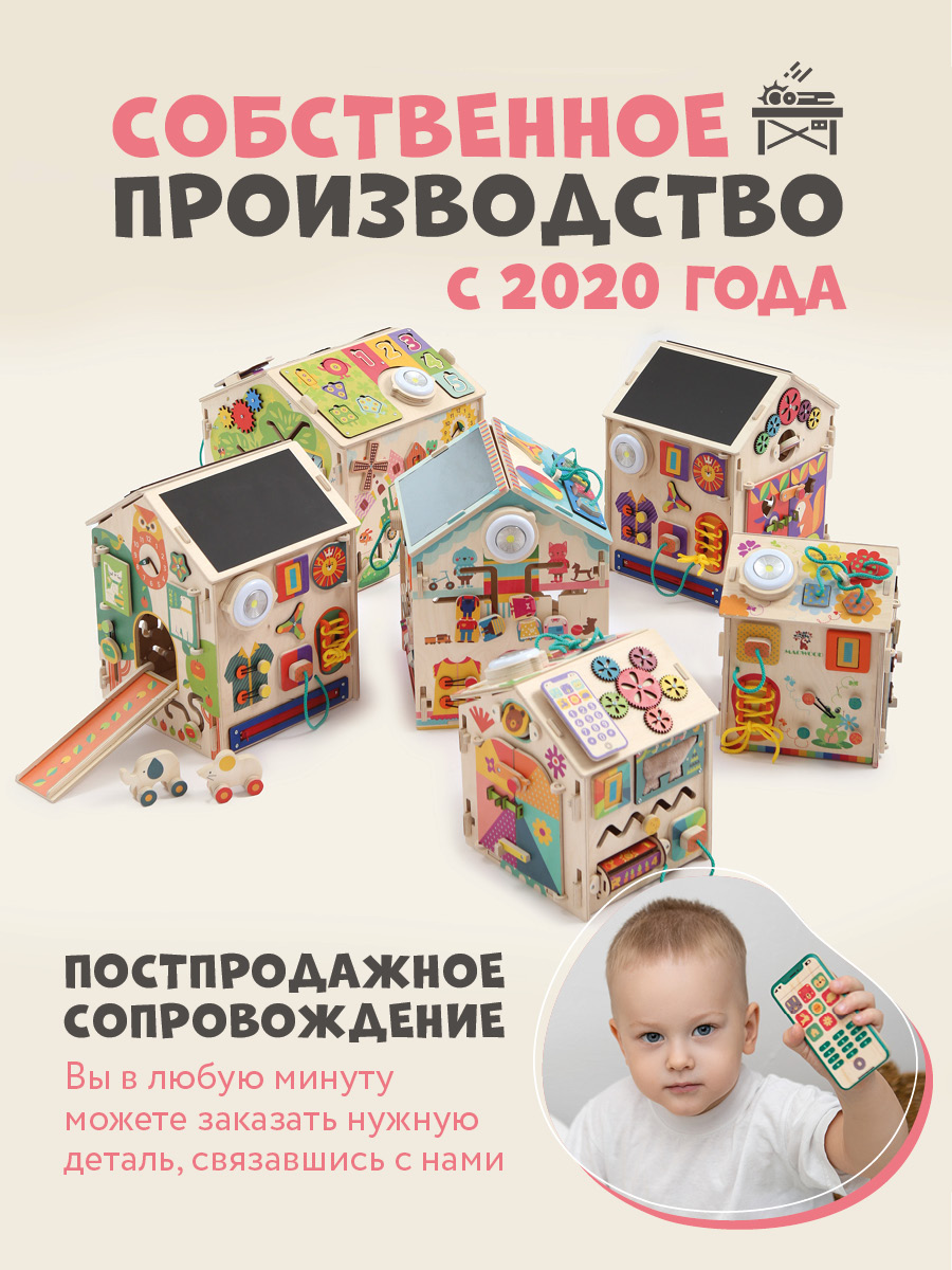 Бизидом Mag Wood Ледидом - фото 10