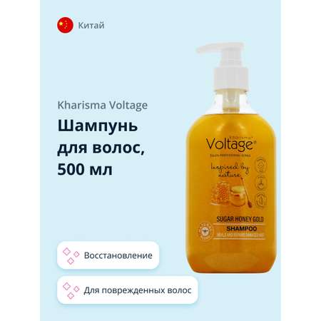 Шампунь Kharisma Voltage Sugar honey gold 500 мл