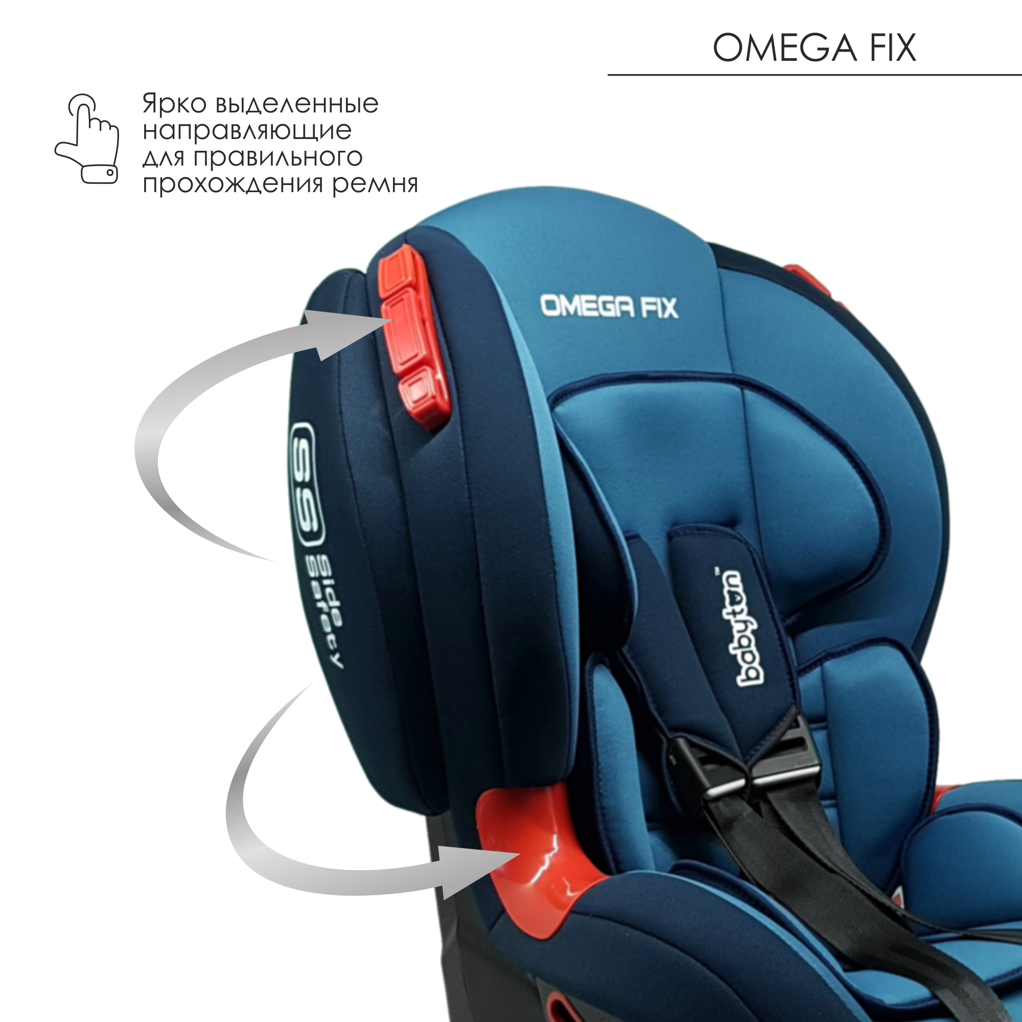 Автокресло Babyton Babyton Omega Fix Ocean - фото 6