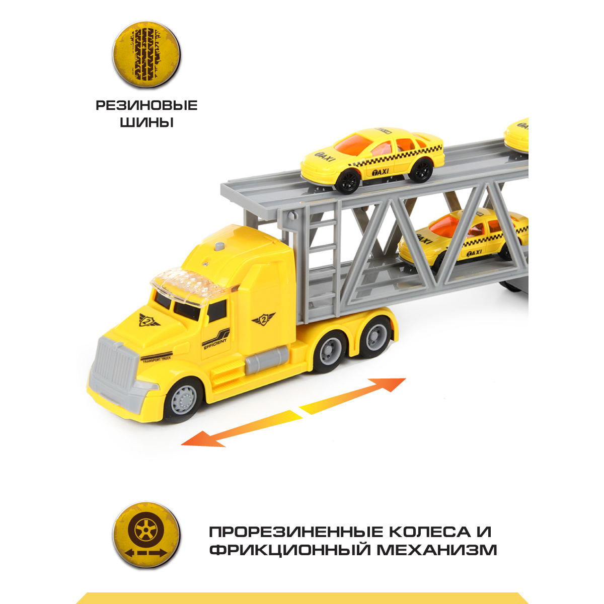 Автовоз Drift Yellow Transport Truck 1:50 фрикционный желтый 82223 - фото 3