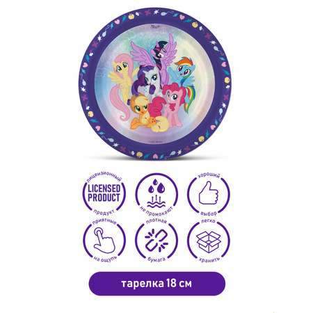 Тарелка PRIORITY My Little Pony 18 см 6 шт.